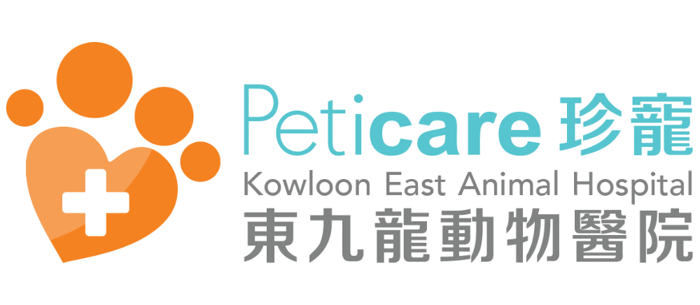 Peicare (Kowloon East Animal Hosptial)